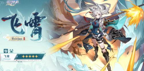 崩坏星穹铁道皮肤最新爆料,梦幻联动，华丽绽放！